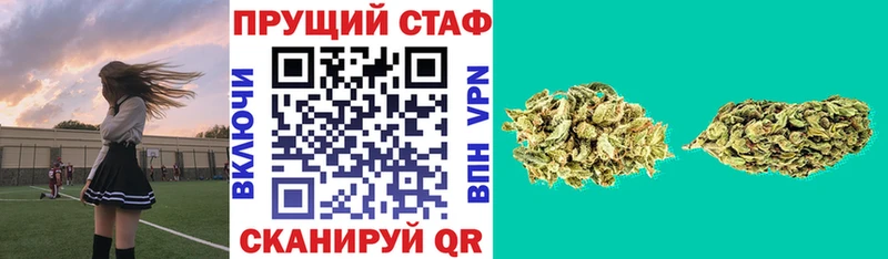 Где найти наркотики Шелехов СК Амфетамин ГАШИШ Конопля Cocaine МЕФ