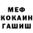 Метадон белоснежный Barry Walton