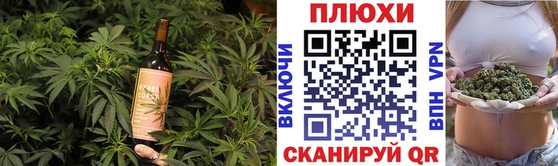 Cannafood конопля  Шелехов 