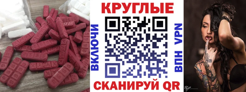 ЭКСТАЗИ Cube  купить   Шелехов 