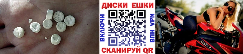 ЭКСТАЗИ mix Шелехов