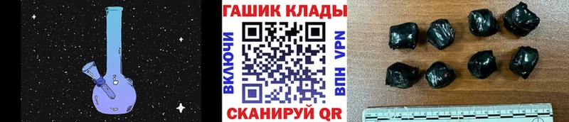 hydra как зайти Шелехов ГАШИШ Изолятор