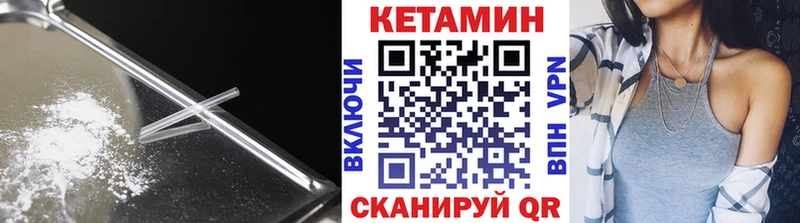 даркнет сайт  гидра ссылка  Кетамин ketamine  Шелехов 