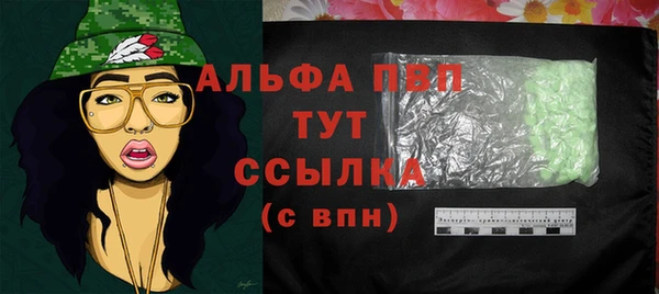 шишки Армянск