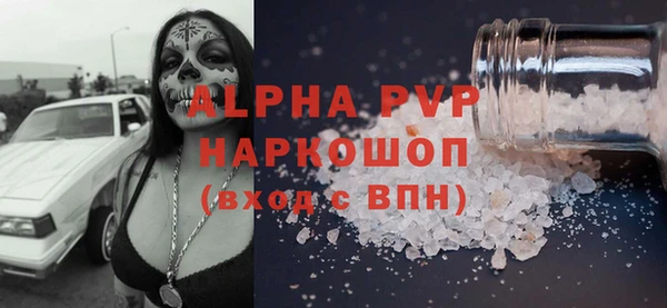 метамфетамин Арсеньев
