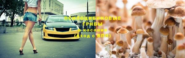 метамфетамин Арсеньев