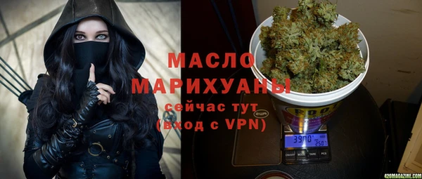 метамфетамин Арсеньев