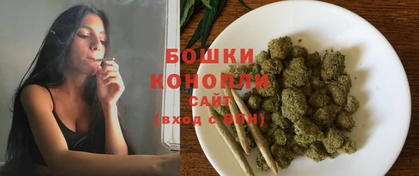 метамфетамин Арсеньев
