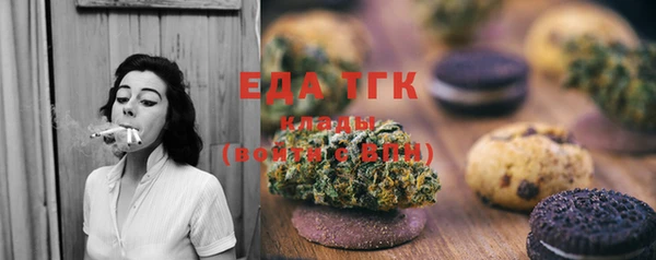 шишки Армянск
