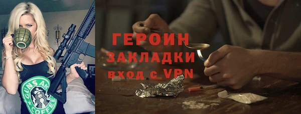 гидра Аркадак