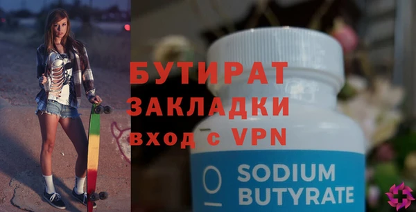 гидра Аркадак