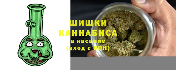метамфетамин Арсеньев