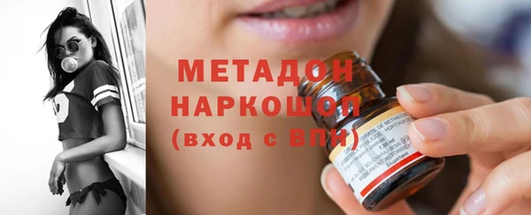 шишки Армянск