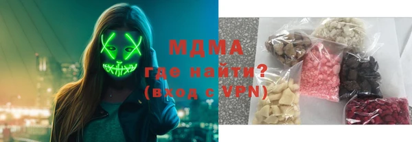 метамфетамин Арсеньев