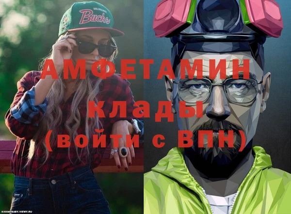 метамфетамин Арсеньев