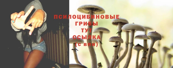 метамфетамин Арсеньев
