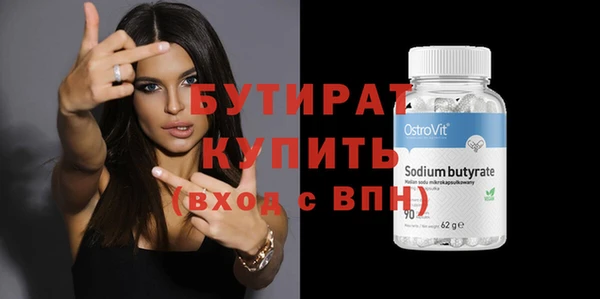 шишки Армянск
