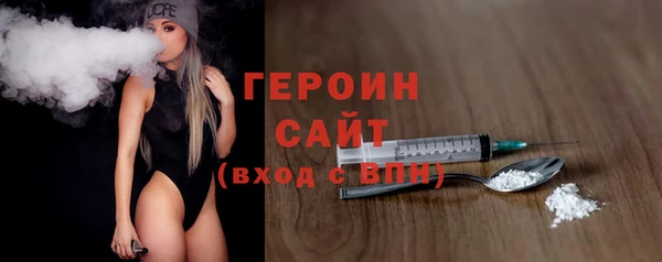 шишки Армянск