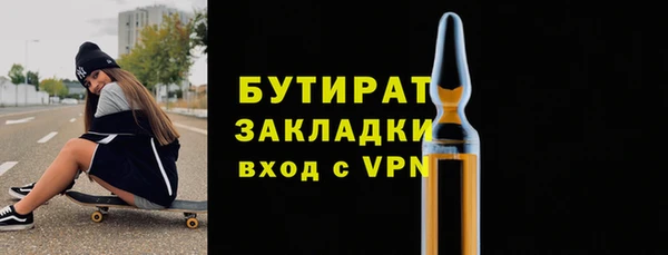 метамфетамин Арсеньев
