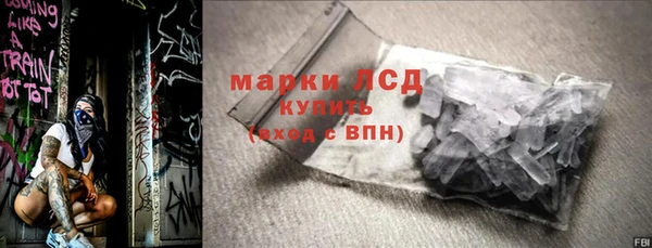 метамфетамин Арсеньев