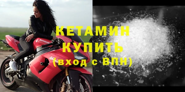 шишки Армянск