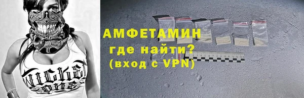 шишки Армянск