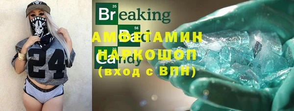 метамфетамин Арсеньев