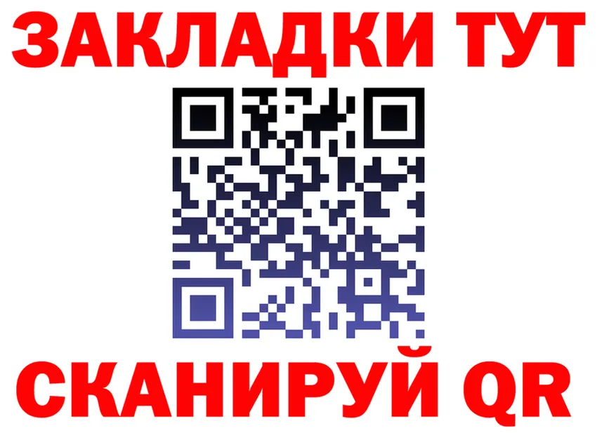 Метадон VHQ маркетплейс shop OMG Шелехов