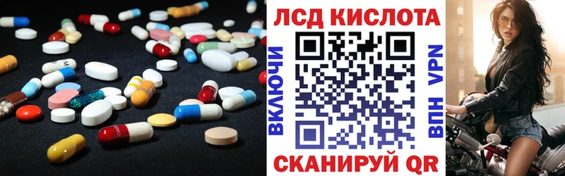 наркошоп  ОМГ ОМГ зеркало  ЛСД экстази ecstasy  Шелехов 