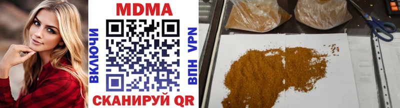 площадка клад Шелехов МДМА молли