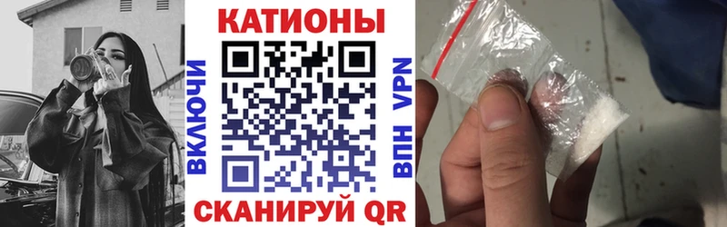 ОМГ ОМГ зеркало  Шелехов  Меф VHQ  цены  