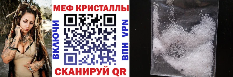 МЕФ  Шелехов