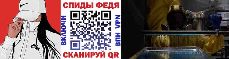 купить наркоту МЕГА рабочий сайт МЕТАМФЕТАМИН кристалл Шелехов
