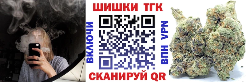 гидра ONION  Шелехов  Каннабис MAZAR 